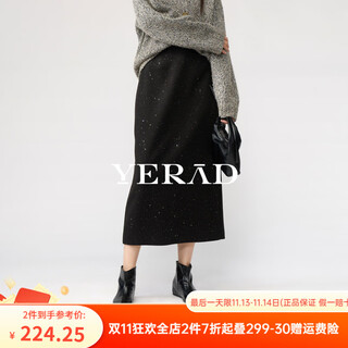 娅丽达高级感亮片灰色仿毛呢半身裙女2025秋冬新款高腰长裙直筒裙 陨石黑（A0） L