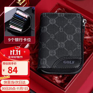 Golf (golf) multi-card slot card holder, men's bank card holder, coin purse, card holder, business card holder, card holder, gift box, gift box for boyfriend
