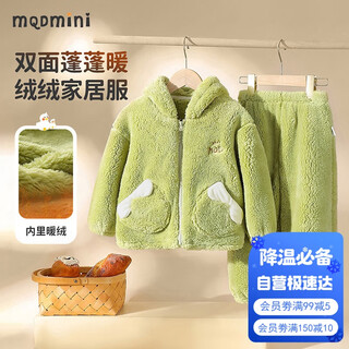 Mqdmini children's clothing children's pajamas winter hooded home clothes suit for boys and girls plus velvet and thickened baby warm suit