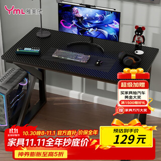 Yameile computer desk, gaming desk, workbench, long table, simple desktop computer desk, home office desk, bedside table