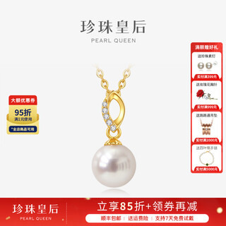 Queen of pearls s925 silver 8-9mm akoya seawater pearl pendant round highlight pendant birthday gift 7-8mm