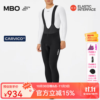 Mbo carvico men's winter soft shell windproof fleece bib cycling trousers t380 double arrow cushion black 2xl