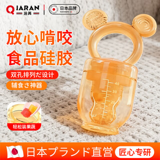 Qiaran japanese baby food bite bag, fruit food supplement artifact, teether, teething stick, fruit and vegetable bag, bite and play pacifier, s size-4 months, small fish bite bag, 1 pack, 1 pack