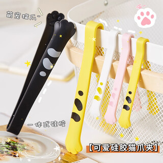 Xin cong cartoon cute cat claw clip for home kitchen stainless steel food grade silicone clip anti-scalding bread clip barbecue clip upgraded small size white integrated silicone/high temperature resistant
