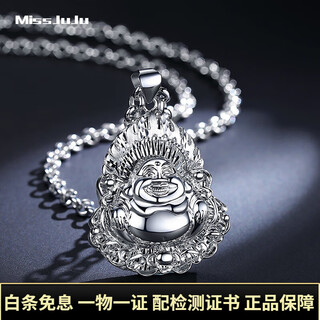 Miss juju pt950 platinum maitreya buddha pendant for men platinum smiling buddha pendant for women deposit customization other specifications contact customer service
