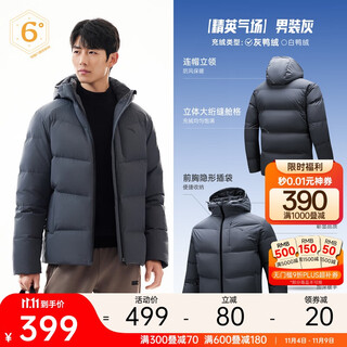 Anta brother z's same style bread down jacket丨short down jacket men's winter warm hooded commuter jacket top
