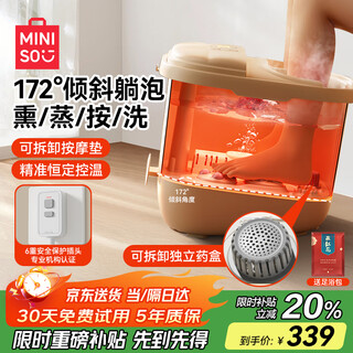 Minso premium foot bath bucket heated automatic massage 2025 foot bath constant temperature electric massage all-in-one foot bath knee smart home foot therapy and health care as a birthday gift for parents and elders exclusive edition - beige small white bucket upgraded leak protection plug + removable massage plate water flow wrapped massage stimulating foot acupoints/constant temperature intelligent control/lcd touch screen