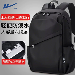 Backpack men's large-capacity backpack new lightweight travel business trip commuter computer bag junior high school student schoolbag men