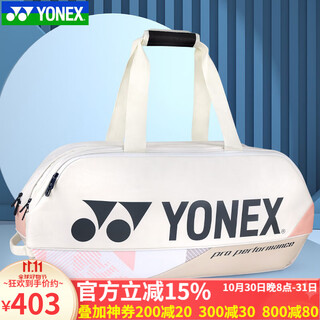 YONEX尤尼克斯羽毛球包单肩包大容量运动方包BA92431WEX志田千阳同款 BA92431WEX 沙滩米黄