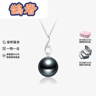 Queshe selects high-quality gold-set diamond seawater black pearl pendant necklace chinese valentine's day gift s-level/flawless+gold chain 10-11mm