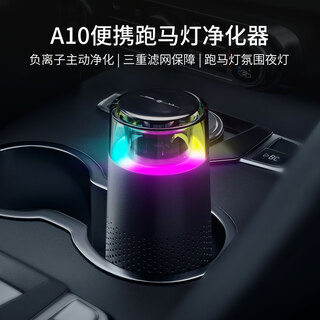 Xiaolang car formaldehyde removing air purifier new car formaldehyde removing odor car interior deodorizing aromatherapy xiaomi youpin