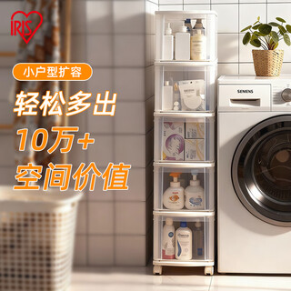 Iris sandwich cabinet storage drawer type narrow plastic cabinet kitchen living room storage cabinet multi-layer with bathroom storage cabinet 20cm wide-3 layers with universal wheels