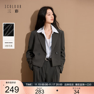 Sancai 2025 autumn new casual blazer short suit double breasted commuting z