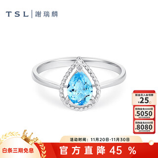Xie ruilin (tsl) geometric charm crystal series semi-precious stone water drop love ring for girls 63894-63896 63894 water drop no. 13 circle