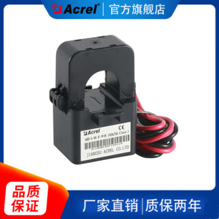 Ankerui open type current transformer electronic type factory direct sale good quality and good price akh-0.66 k- 24 200/5