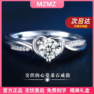 Mzmz platinum ring for women pt950 platinum engagement fashion diamond ring valentine's day birthday gift for girlfriend and wife when/next day delivery - light luxury - love moissanite diamond ring