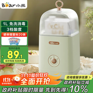 小熊（Bear） 酸奶机 家用全自动便携式酸度可调恒温发热酸奶发酵机 SNJ-C12S3