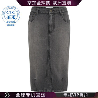 Marine serre 25fw denim skirt women picture color wsk126acden0006 20 | eu-38