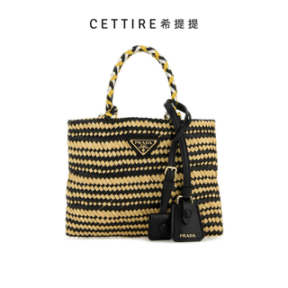 Prada logo plate two-color handbag color matching one size