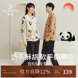 Qiulu couple pajamas for women spring new pure cotton parent-child wear cartoon bear print long-sleeved men's home wear set qianxing (female 61) xl