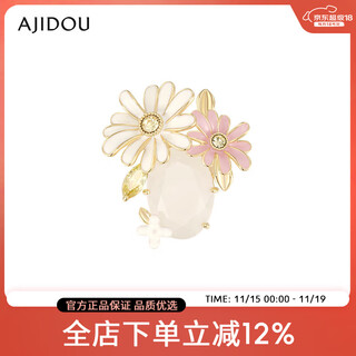 Ajidou birthday gift ajidou pastoral daisy series elegant brooch beige length 3.3cm