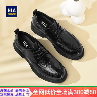 Heilan house men's shoes autumn new business casual leather shoes men's hand scratched pattern soft surface soft wear-resistant formal derby shoes men's fashion black four seasons ready stock 40