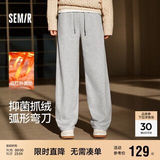 Semir casual pants women's winter fever antibacterial fleece loose scimitar pants 2025 trendy cool banana pants 109725127008