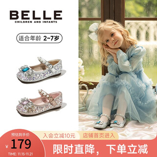 Belle belle children's shoes girls toddler leather shoes spring and autumn elsa princess shoes girls baby crystal shoes starlight pink 27