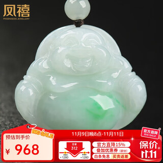 Phoenix jewelry natural jade jade buddha pendant jade pendant ladies model burmese a good maitreya buddha birthday gift practical
