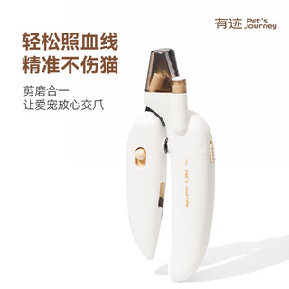 Pet s journey traced led light cat nail scissors for pets special dog nail clippers with nail clippers to grind nails and prevent cut bleeding