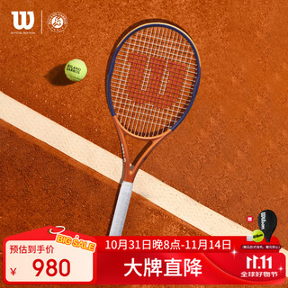 Wilson french open co-branded adult full carbon lightweight shock-absorbing equipe hp advanced casual shot