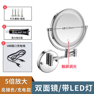 Jieyunmao makeup mirror wall-mounted bathroom toilet no punching led folding telescopic mirror with light wall hanging hotel dressing mirror silver rechargeable 5 times magnification - touch screen switch - no punching/punching