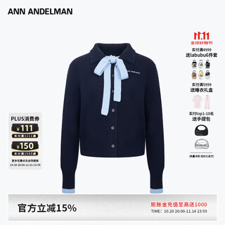 Ann andelman official direct autumn and winter sweater women's slim lapel lace contrast color wool cardigan jacket navy blue xs