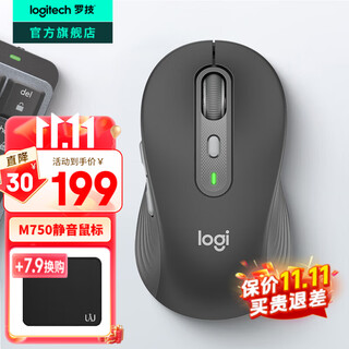 罗技（Logitech）优选系列M750无线蓝牙鼠标 无线静音鼠标Mac ipad办公双模无线鼠标 跨设备家用大小手可选男女通用 M750大手型-黑L