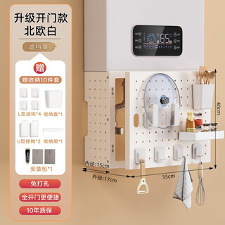 He jiagong fat donglai same style water heater shield magnetic gas pipe decorative hole board kitchen custom storage rack left/right single door length 35 height 40 depth 17 free storage set
