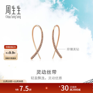 Chow sang sang 18k brown gold daily luxe brown diamond k gold color gold diamond stud earrings women's 89696e