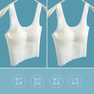 Saris girls underwear development period for junior high school students, high school students, large children's bra, student seamless summer thin vest, cream white + cream white 2xl (bc model 130 jin jin equals 0.5 kg jin jin equals 0.5 kg)