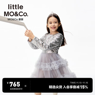 Little mo&co.little moco children's clothing 25 winter new style girls sequin embroidered mesh tutu skirt long-sleeved dress princess skirt symphony silver 130 130/64