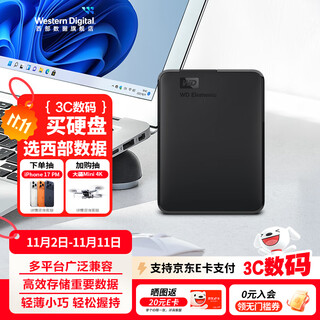 Western digital (wd) 2.5-inch mobile hard drive usb3.0 elements stable and durable multi-compatible external mechanical hard drive elements classic 6tb