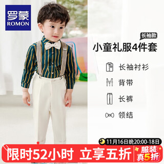 Romon boy suspender dress suit handsome british baby first birthday party suit boy flower girl suit long-sleeved shirt + beige trousers + suspender + bow tie 110