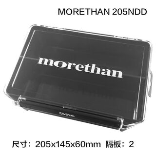 Fishing gear box reversiblecase lure box fake bait lead head hook storage box maozan bait box 205ndd