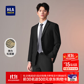 Hla heilan home suit suit men's quality gentleman business wedding suit suit men's htxad3w017a black 17 (suit + trousers) xl 175/96b recommended 138~150jin jin equals 0.5 kg