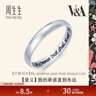 Chow sang sang pt950 platinum v&a loach back ring love poem proposal ring for men and women 38093r pricing 11 rings