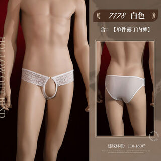 Men's open crotchless lace underwear, sexy pure desire, hot special briefs shorts, thong underwear for men, white, one size fits all
