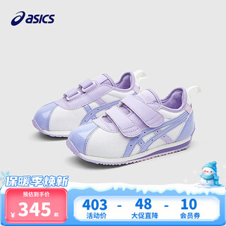 Asics children's shoes 2025 new boys and girls baby shoes soft sole toddler shoes cotla comfortable shoes 100 white pattern 30