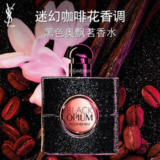 Saint laurent (ysl) black opium black opium women's perfume 30ml cosmetics birthday gift for girlfriend