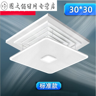 Central air conditioner windshield office ceiling ceiling air conditioner anti-direct blow air-conditioning outlet windshield standard 30*30cm chain installation size as shown in the figure