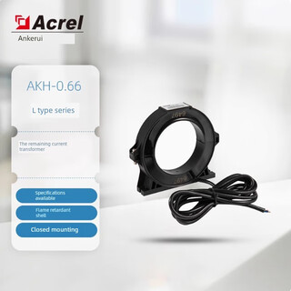 Ankerui akh-0.66/l residual current/leakage current transformer electrical fire residual current circuit l200x50ii_400a