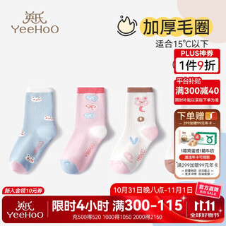 Ying's children's socks autumn and winter plus velvet thickened terry socks skin-friendly and comfortable girls' mid-calf stockings student cotton socks 4 pairs l