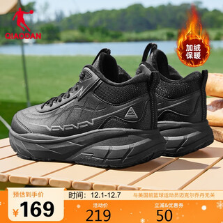 Jordan qiaodan velvet sneakers, outdoor shock-absorbing and cold-proof cotton shoes, warm velvet men's shoes